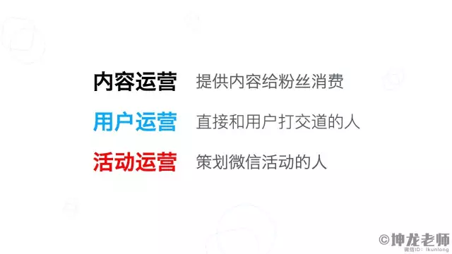  如何加入一个靠谱的新媒体公司，并且快速成为月薪2万的运营总监