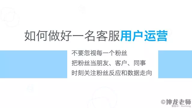  如何加入一个靠谱的新媒体公司，并且快速成为月薪2万的运营总监