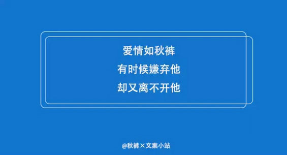 5.webp 81  天冷了，写热腾腾的文案，可以用这个方法