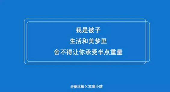 8.webp 65  天冷了，写热腾腾的文案，可以用这个方法