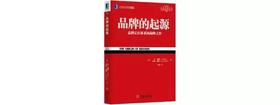 3.webp 64 数字营销从业者必看的120本书