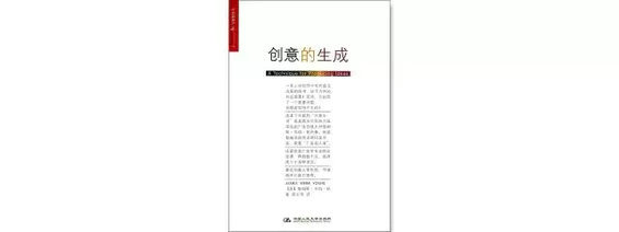 4.webp 58 数字营销从业者必看的120本书