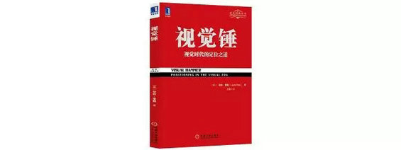 6.webp 56 数字营销从业者必看的120本书