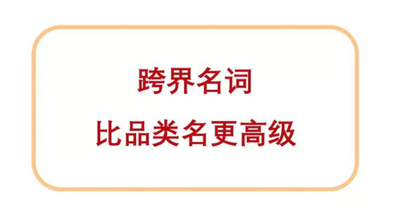 12.webp 20 产品优势到底怎么写？用这2招，顾客一读就心痒