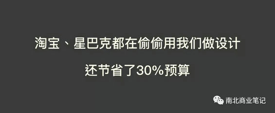 4.webp 53 To B型公司如何通过营销带来客户？赠送你3条实战经验