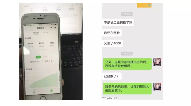 531 4天涨了10万＋粉丝，我想说说自己对用户裂变增长的研究