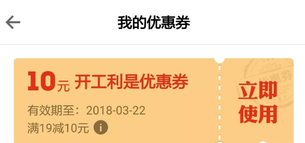 625 这5种打折促销的技巧，可提升销量又不贬低产品价值