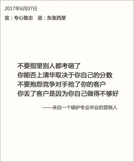 5.webp 44  小马宋总结的35条营销干货，值得收藏！