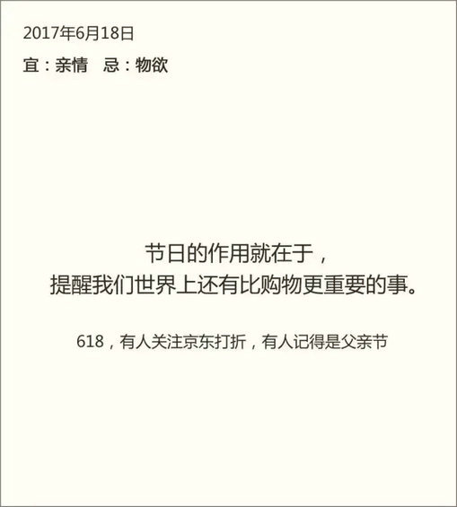 12.webp 13  小马宋总结的35条营销干货，值得收藏！