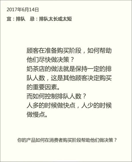 9.webp 30  小马宋总结的35条营销干货，值得收藏！