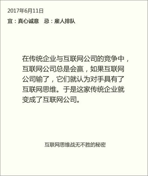 7.webp 36  小马宋总结的35条营销干货，值得收藏！