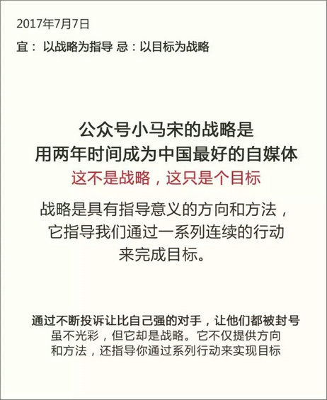 21.webp 2  小马宋总结的35条营销干货，值得收藏！