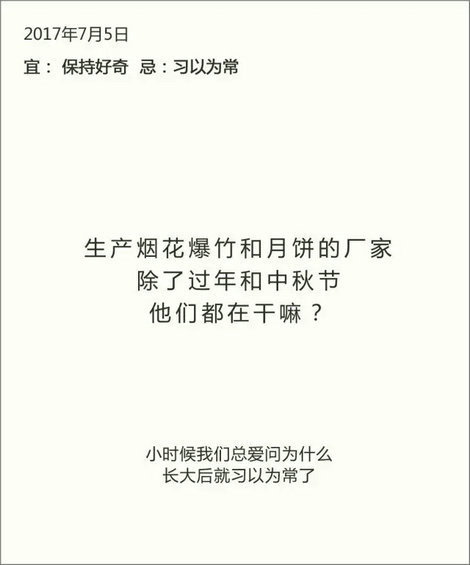 20.webp 3  小马宋总结的35条营销干货，值得收藏！