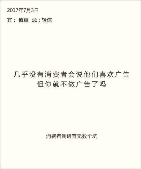 19.webp 5  小马宋总结的35条营销干货，值得收藏！