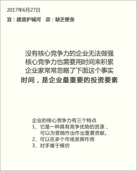 17.webp 6  小马宋总结的35条营销干货，值得收藏！