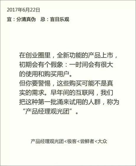 14.webp 10  小马宋总结的35条营销干货，值得收藏！