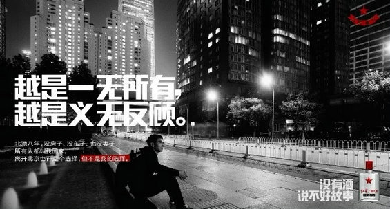 11.webp 15 2017年度金奖文案：有的扎心，有的刷屏