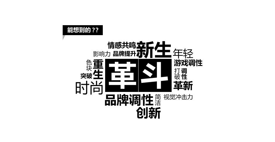 timg 13 75句品牌slogan，句句经典！