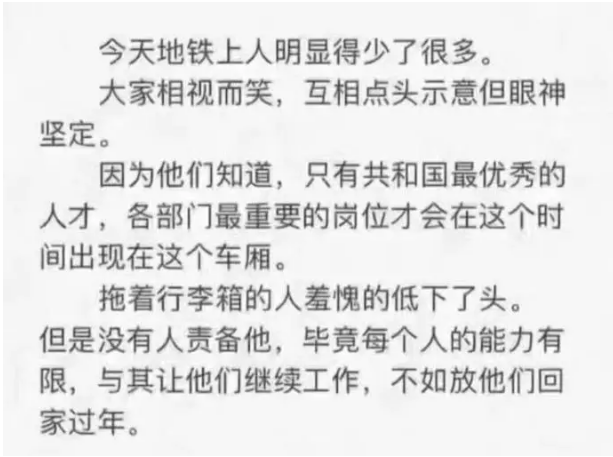 222 每年几十亿+人流，如何布局火车站这个线下场景？