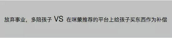 4.webp 35 为用户设计选择题：四种套路玩转痛点文案