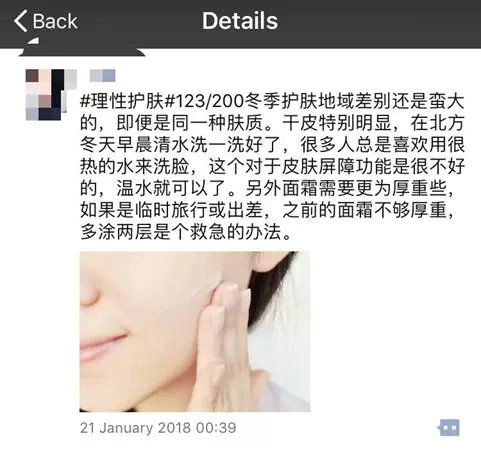 2.webp 39 如何在朋友圈，自然地刷品牌存在感？