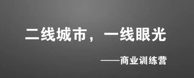 32 【一句话打动顾客】与其把产品吹上天，不如帮顾客解决一个实际问题