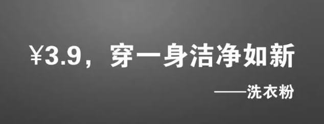 42 【一句话打动顾客】与其把产品吹上天，不如帮顾客解决一个实际问题