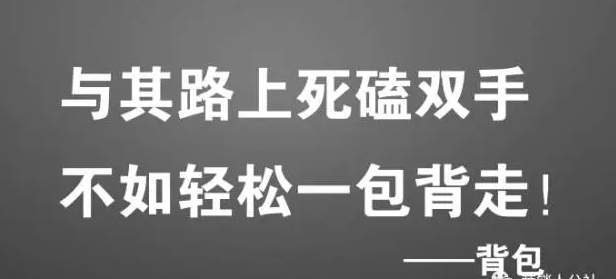 62 【一句话打动顾客】与其把产品吹上天，不如帮顾客解决一个实际问题