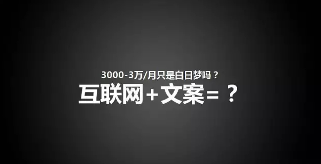 懂用户的文案，长什么样子？