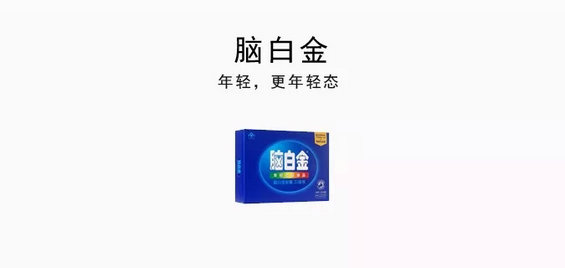 11.webp 5 文案没逼格？加个逗号就行了