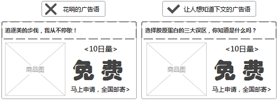 45 从广告图到落地页，提高转化的14个技巧