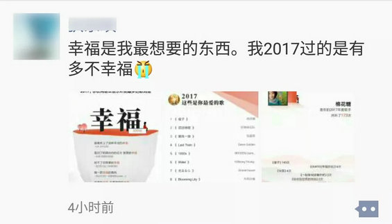 6.webp  为什么网易总能刷屏？背后的圈层营销才是真正的秘诀...