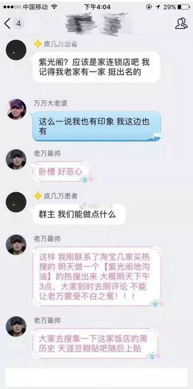 510 微博热搜榜被下线，对品牌传播有何影响？