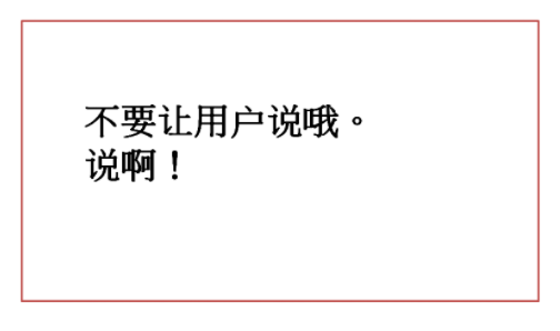 1 1513 产品很好卖不动？你一定没用这5个营销转换思维！