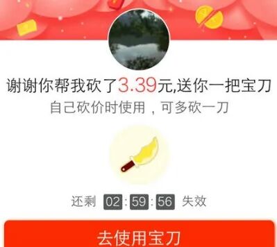 472 在拼多多面前，人性不堪一击