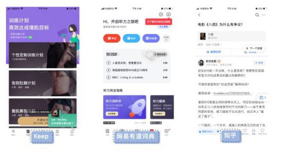 54 7个步骤，5个原则，教你设计一个合格的“新手引导”