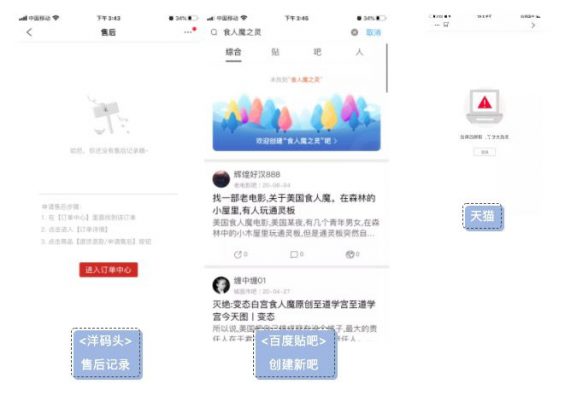 591 7个步骤，5个原则，教你设计一个合格的“新手引导”