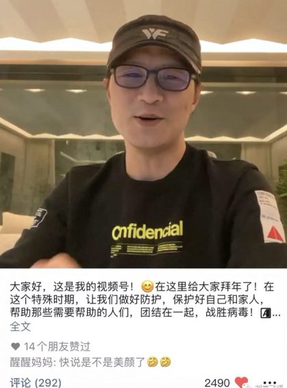 a1015 比起抖音，微信的视频号可能更像微博