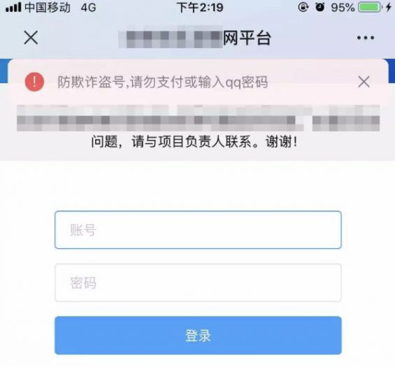 a316 产品经理懂点技术：什么是https，与http有什么区别