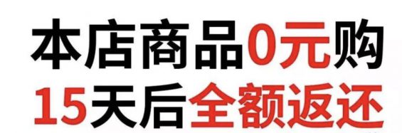 a911 0元钱能喝多少瓶汽水？看你能不能当产品经理