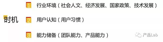 1 340 这一套鹅厂产品心法，推荐你学习一下