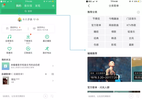 1 117 竞品分析完全指南，专业且实用的那种