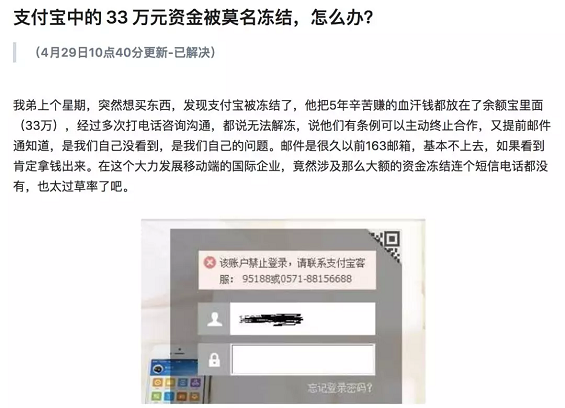 1 229  To B 产品经理：产品的《用户服务协议》怎么写？