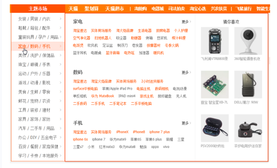 1 455 如何系统地规划出具备上乘用户体验的网站？