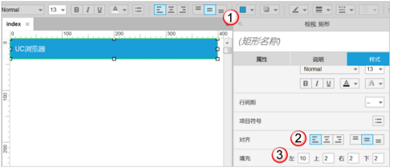 1 218 Axure教程：移动端原型如何适配不同分辨率的手机？