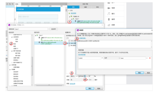 1 1212 Axure教程：移动端原型如何适配不同分辨率的手机？