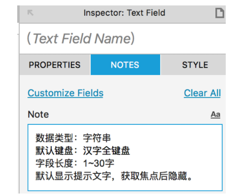 1 432 善用Axure写PRD，最正统的产品逻辑表达法