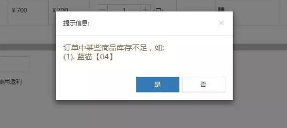 e23233ab2d1adaa604d8dc6a24d4450 设计抢购业务时，请务必注意这4个要点