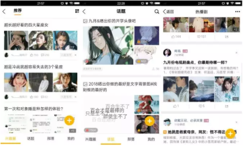 1 823 这个时代，QQ依然没有被微信打败