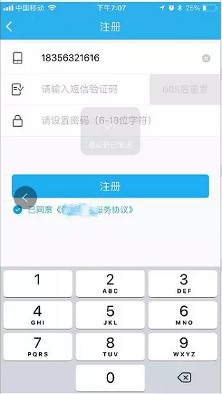 6e305d67c89e09a0adb98580ac45d63 都在注册了，为什么用户还是会流失？